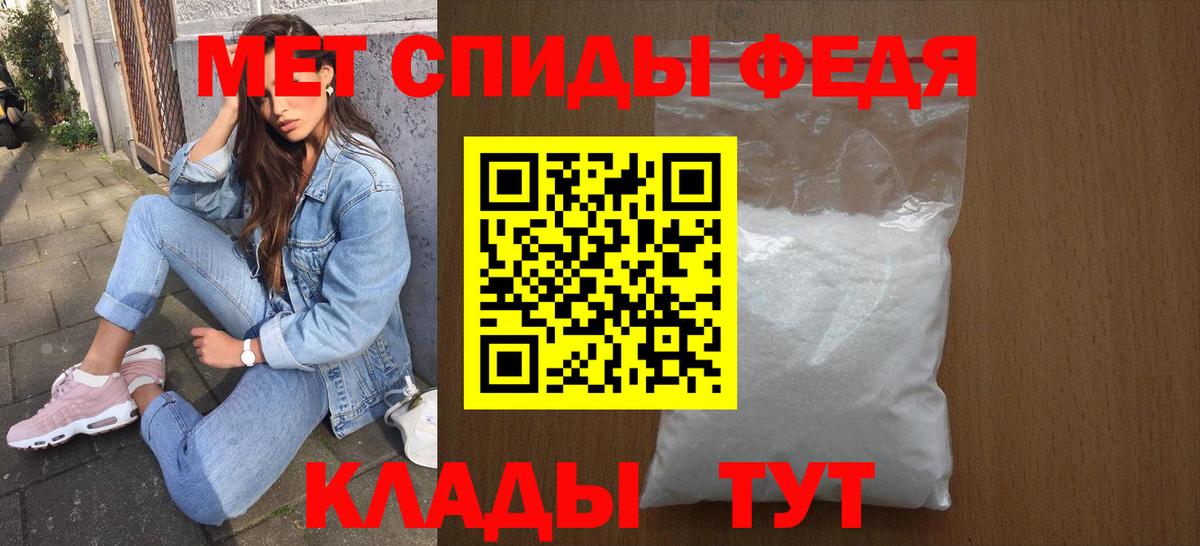 АМФ Розовый Выкса