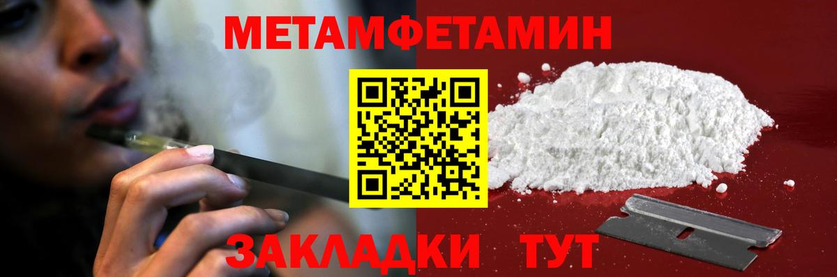 Амфетамин 98%  Вход с VPN  Выкса 