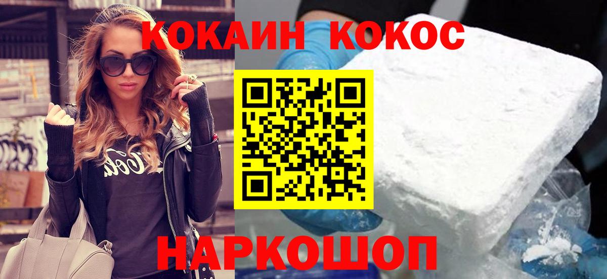 Кокаин Перу  COCAIN  COCAIN 98%  Выкса  Вход с VPN 