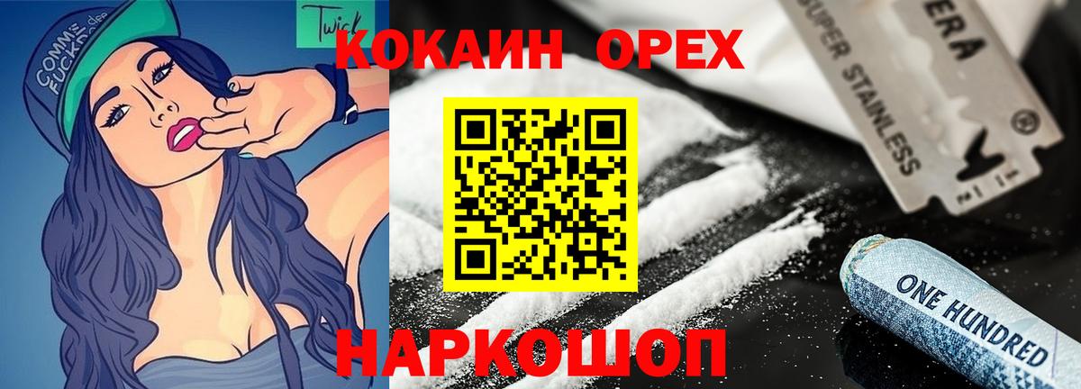 КОКАИН FishScale Выкса