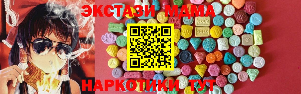Ecstasy  дарк нет какой сайт  Выкса  ЭКСТАЗИ mix  Ecstasy 280 MDMA  Вход с VPN 