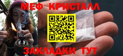 альфа пвп VHQ Кумертау