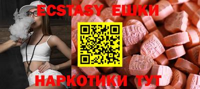PSILOCYBIN Кунгур