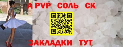 альфа пвп VHQ Кумертау