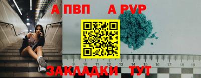 альфа пвп VHQ Кумертау