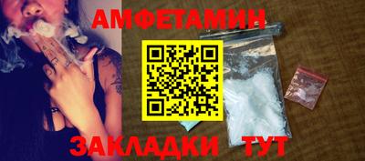 альфа пвп VHQ Кумертау