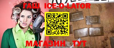 герыч Кулебаки