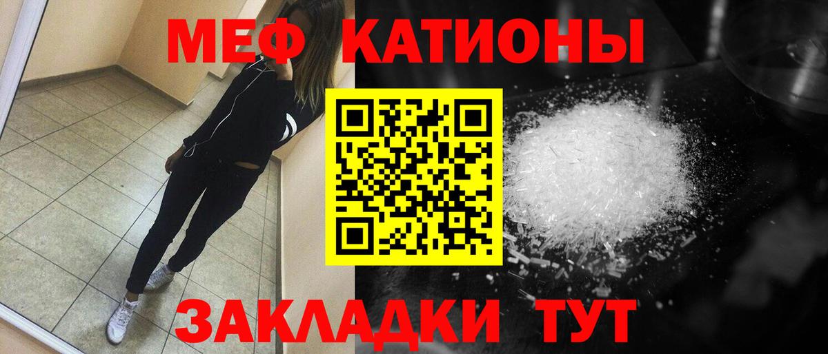 Меф 4 MMC  где можно купить наркотик  МЯУ-МЯУ мука  МЕФ  Выкса  Вход с VPN 