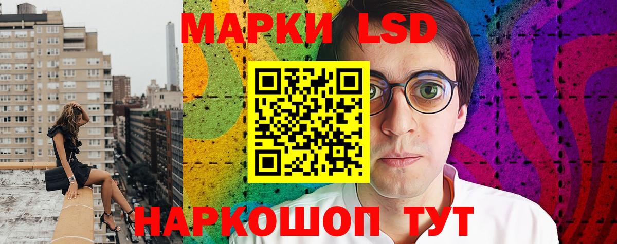 Выкса  Марки NBOMe 1500мкг  Вход с VPN  Марки NBOMe 1500мкг 