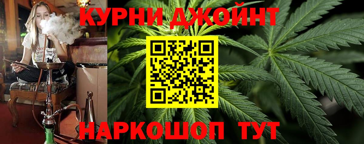 Бошки Шишки гибрид Выкса