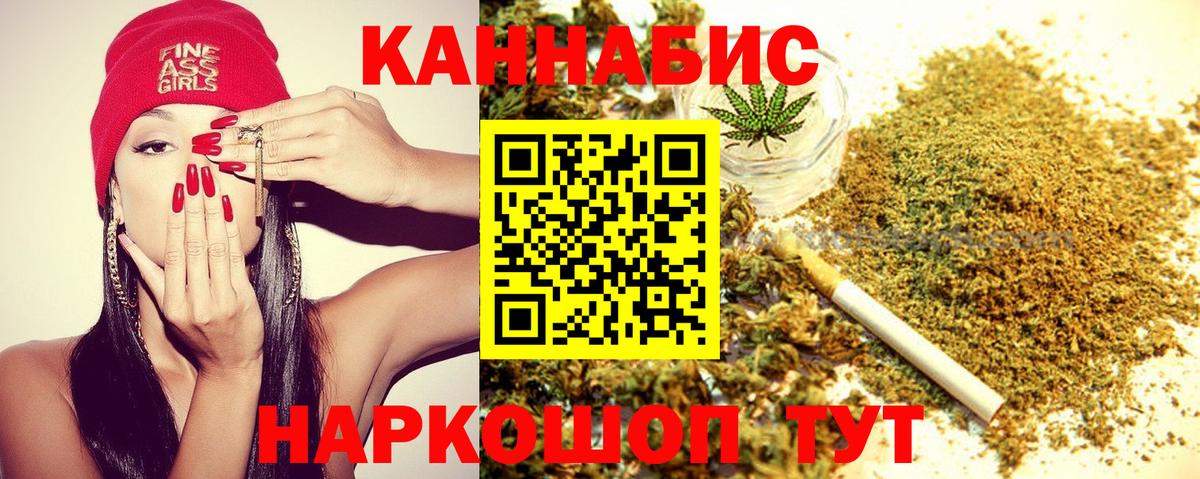 Выкса  Бошки Шишки AK-47  Бошки марихуана семена  Шишки марихуана LSD WEED  Вход с VPN 
